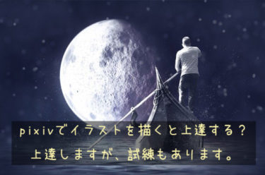 Wordpressのタイトルロゴをフリー素材とphotoshopで作ってみる 自由帳の女神